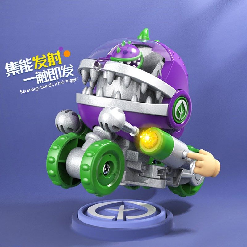 大战僵尸弹射变形豌豆射手座驾儿童益智男女孩,玩具/童车/益智/积木/模型,儿童机器人/变形玩具,淘宝优惠券,粉丝福利购,淘宝优惠卷