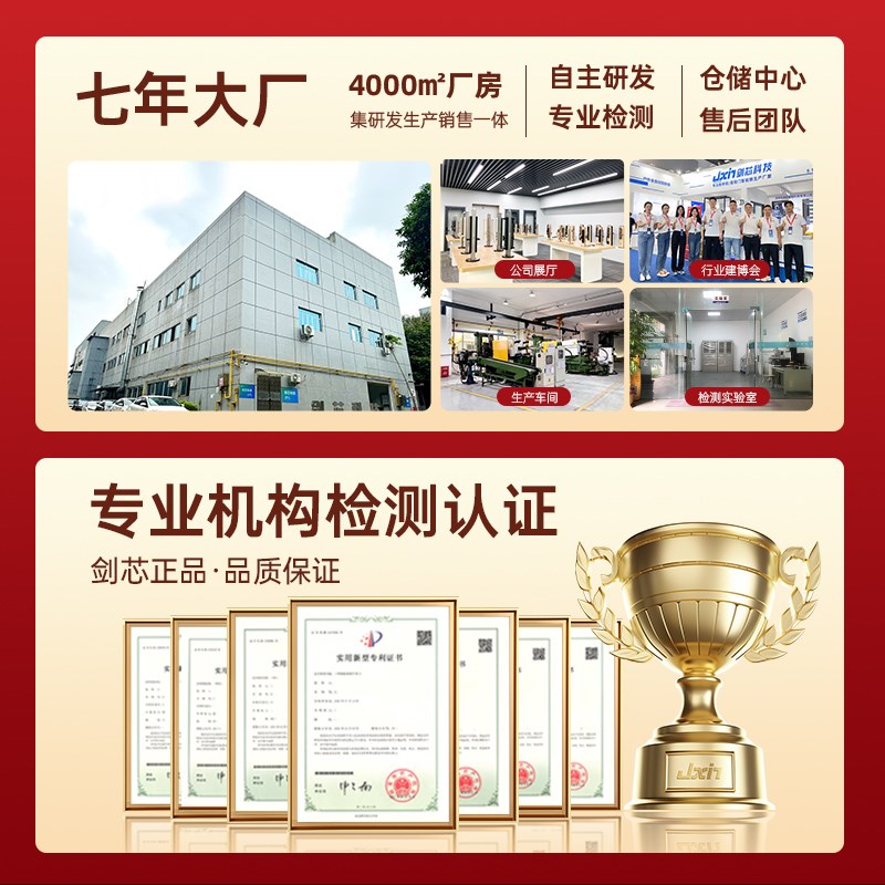 剑芯B500玻璃门指纹免开孔有无框单双门办公室密码电子智能门禁锁