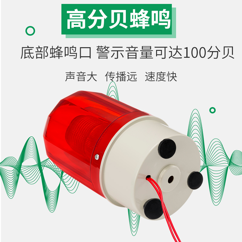 LED叉车磁吸声光报警器LTD-5101J闪烁灯警报器频闪指示警示灯2V