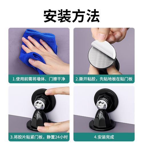 德国门吸免打孔新款门挡防撞门碰磁吸门入户门卫生间门阻器后吸门