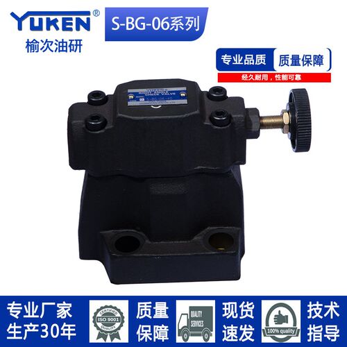 N榆次油研款低噪声先导式溢流