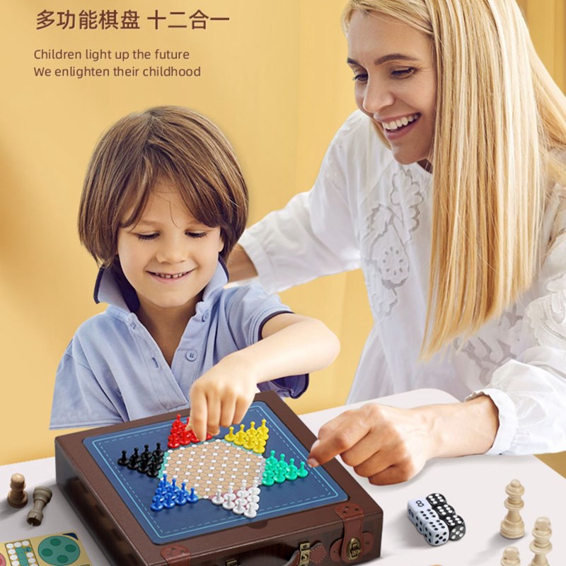 儿童五子棋跳棋飞行棋多合一棋类大全多功能象棋盘益智围游戏