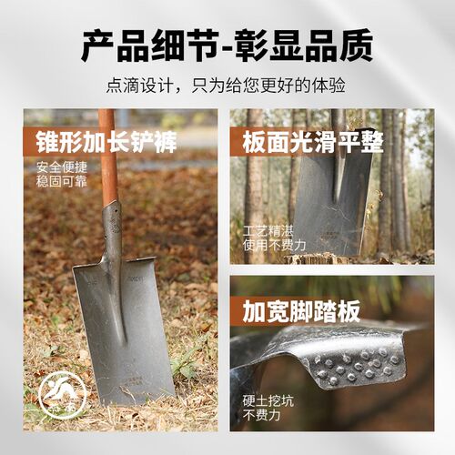 燕南全钢加厚锰钢挖树锹农用加重长泥锹铁锹钢锹木
