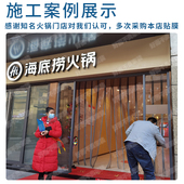 整卷膜纸遮光户纸防窥视全遮光黑透带胶膜