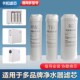 浪木通用净水反渗透纯水净水器