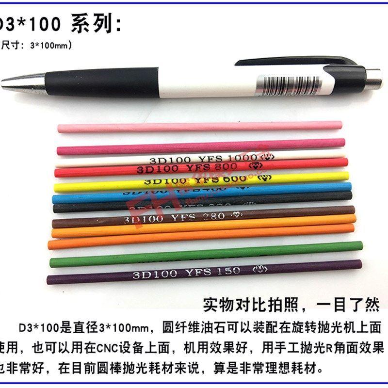 F纤维油石 扁纤维油石 圆纤维油石 铝模抛光 五金抛光油石,五金/工具,其他机械五金,淘宝优惠券,粉丝福利购,淘宝优惠卷