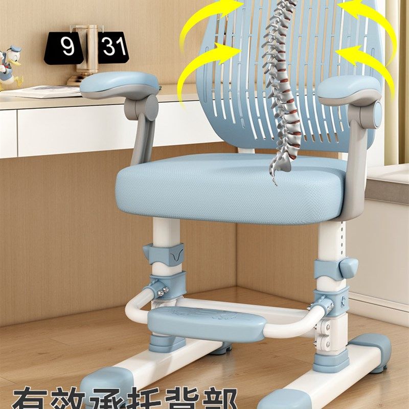 儿童学习椅升降调节矫正坐姿学生椅子家用办公椅座椅书桌椅,住宅家具,儿童学习椅,淘宝优惠券,粉丝福利购,淘宝优惠卷