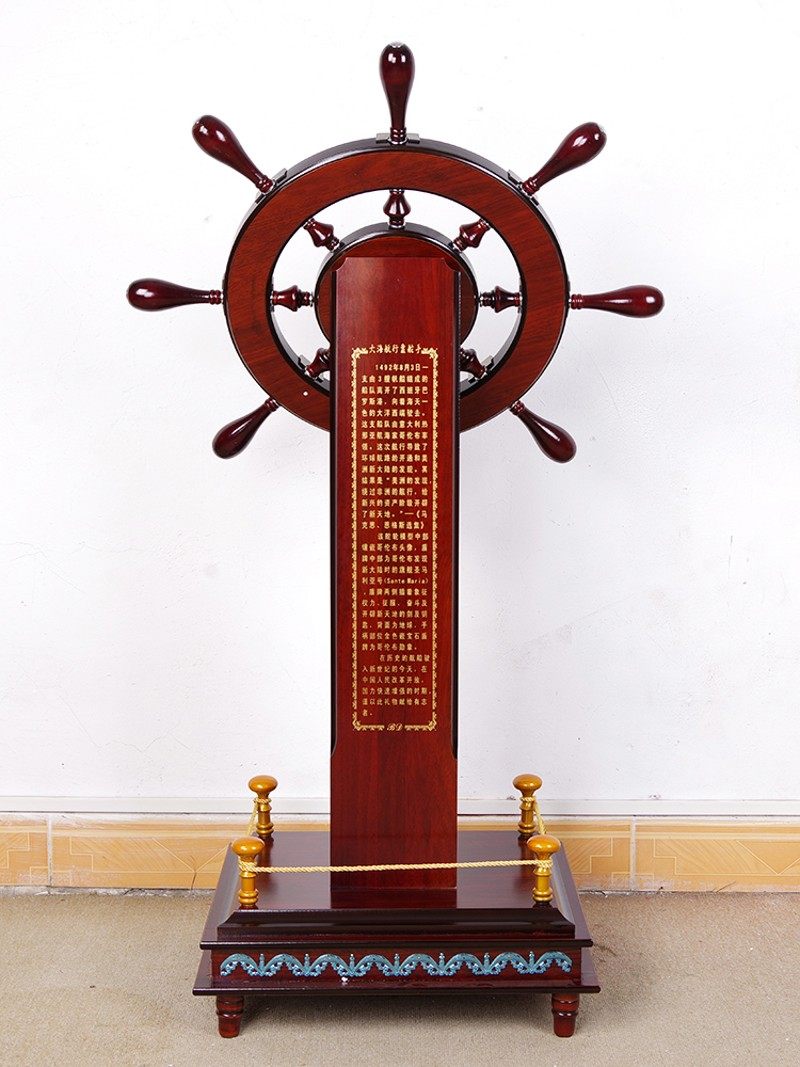 领航舵落地店铺木质舵手乔迁业礼品办公室船舵客厅酒店装饰,家居饰品,装饰摆件,淘宝优惠券,粉丝福利购,淘宝优惠卷