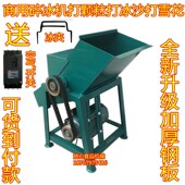 大型打冰机商用碎冰机刨冰机碎冰块粉碎机雪机沙冰机海鲜冷库机