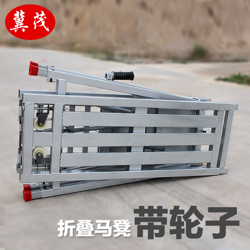 冀茂折叠装修便携带轮马凳升降脚手架工程梯加厚车载平台架子