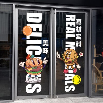 汉堡店门纸西炸鸡店铺广告海报橱装饰布置静电墙画