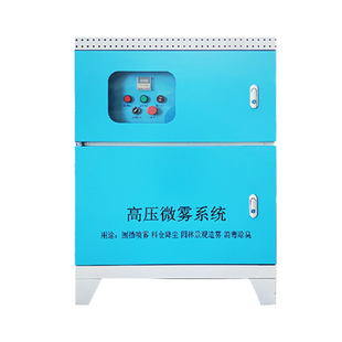 建筑工地围挡喷淋系统煤矿车间厂房全自动造雾围墙降尘喷雾设备