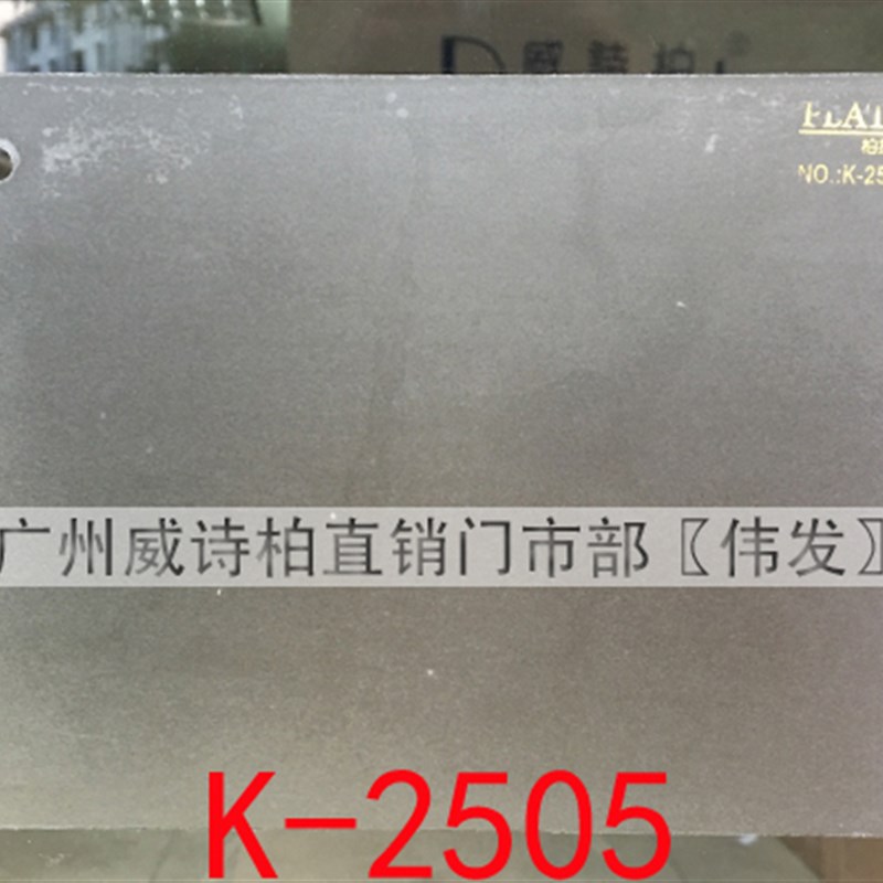 柏拉图磨砂贴纸窗花玻璃贴纸膜磨砂纸防撞贴条即时贴不干胶 大卷