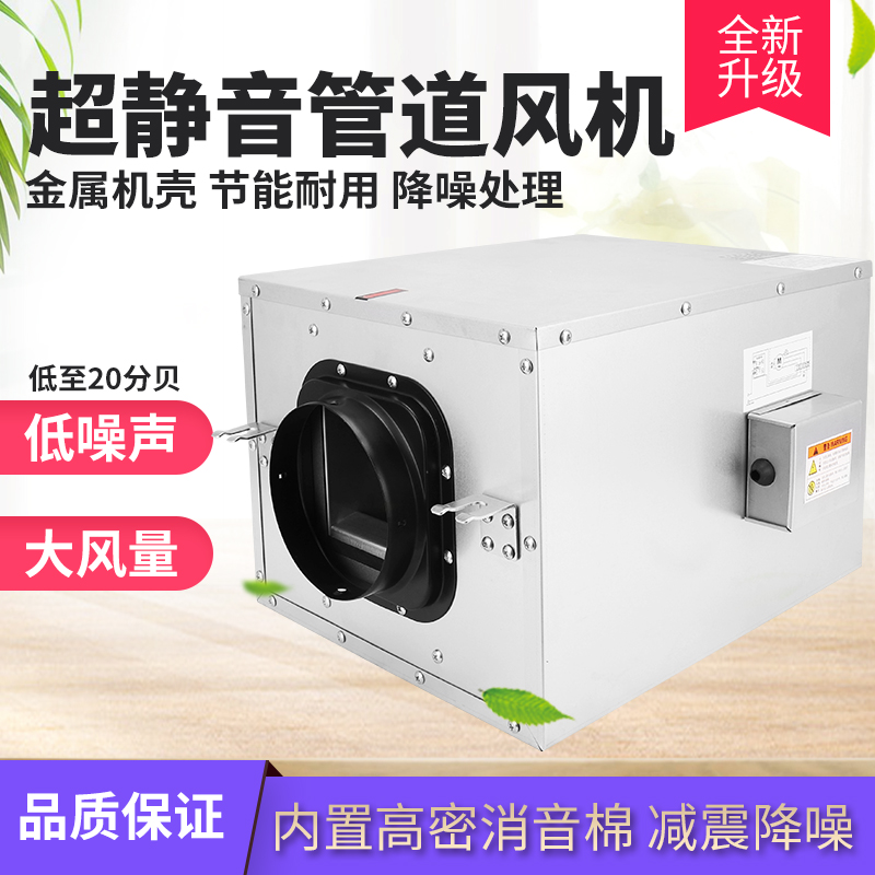 新风系统换气扇强力静音单向排风机家用厨房换气机商用管道抽风机