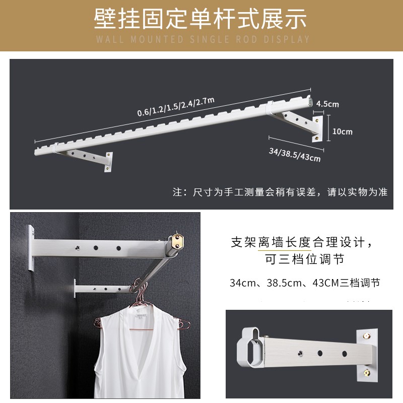 侧墙晾衣架墙壁式折叠晾衣架晒衣架固定凉衣架挂墙晾衣杆阳台侧装