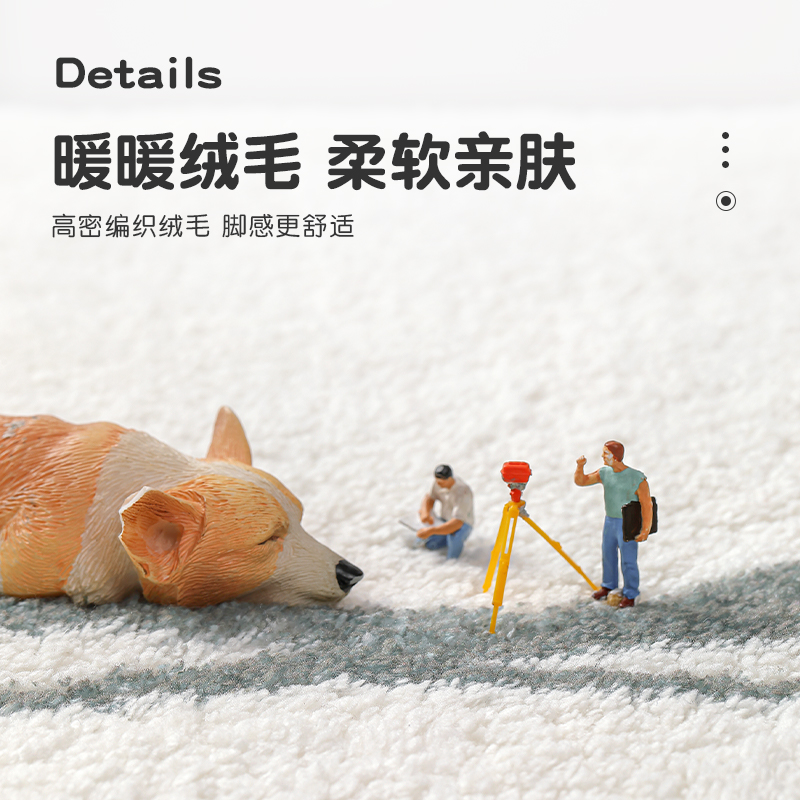 卧室地毯床边毯家用简约客厅茶几长条垫子儿童房间毛绒毯床前地垫