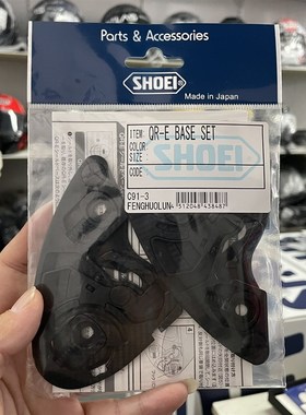 骑备部品 hoi原厂ZZG镜片底座内衬风道鼻封下巴网