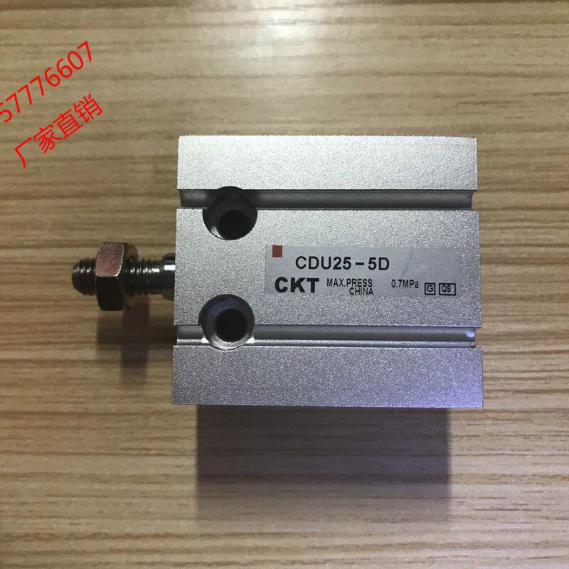 MC型CT 自由安装气缸U5525