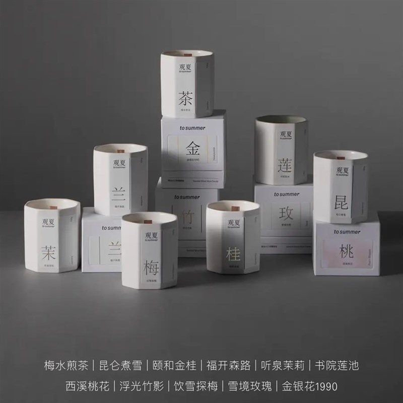 观夏ou香薰蜡烛昆仑煮雪颐和金桂桃莲池礼盒灭烛盖瓷托盘图片
