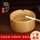 竹制烟灰缸创意办公室烟缸火锅店商用烟灰盅防风