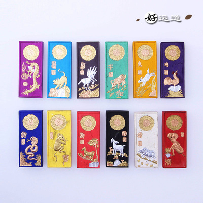 徽墨墨锭墨块 老胡文墨块 彩墨 十二生肖装 乘彩色生肖共条墨