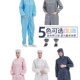 驭步防静电连体带口袋工作服无尘衣带帽男女静电喷漆防护服防尘服