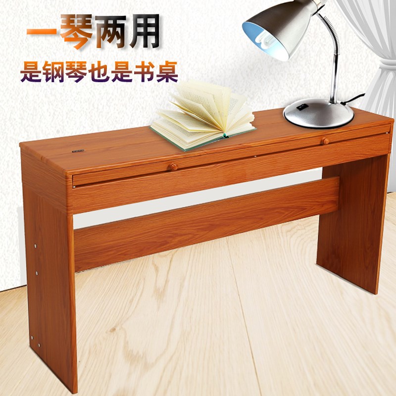 书桌款电钢琴88键重锤初学者成年专用幼师专业电子钢琴家用翻盖式