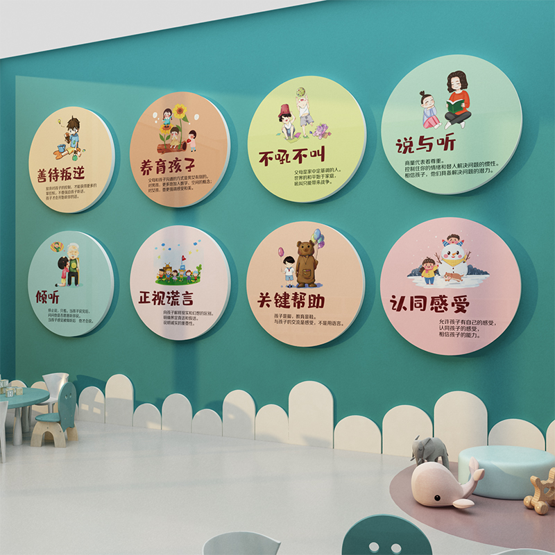 幼儿园楼梯文化背景墙面装饰托管班辅导环创题成品环境布置材料