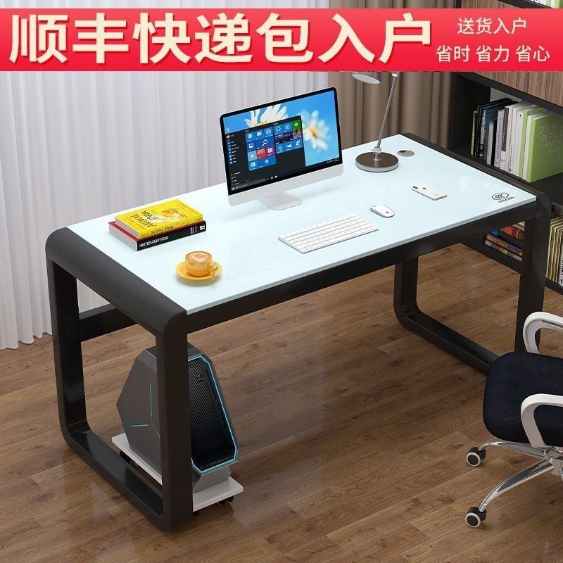 台式电竞桌钢化玻璃电脑桌经济型家用学习书桌铁艺电脑桌,住宅家具,电脑桌,淘宝优惠券,粉丝福利购,淘宝优惠卷