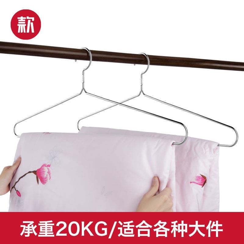 款304不锈钢大衣架实心加粗晾衣架大号家用晒被子床单浴巾挂架