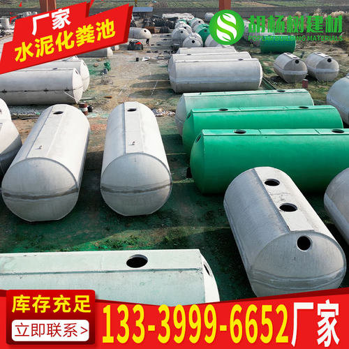 立方水泥预制化粪池一体成型隔油池排污水蓄水池湖北玻璃钢厂家