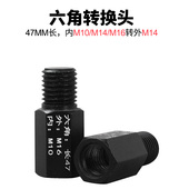 百马角水磨抛光加长连延长杆石盆工具螺丝轴