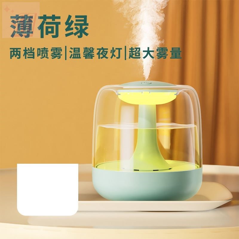 家用静音卧室加湿器孕妇婴幼儿办公室桌面大雾量空气净化器香薰机