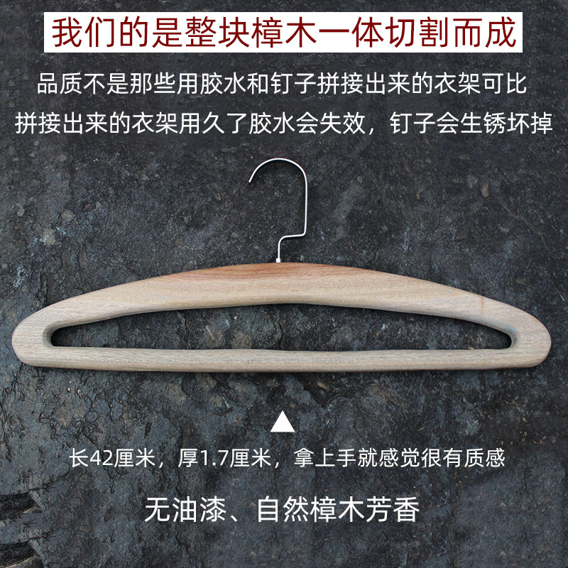 天然整料无漆香樟木衣架全樟木色防滑衣撑防虫蛀不变形