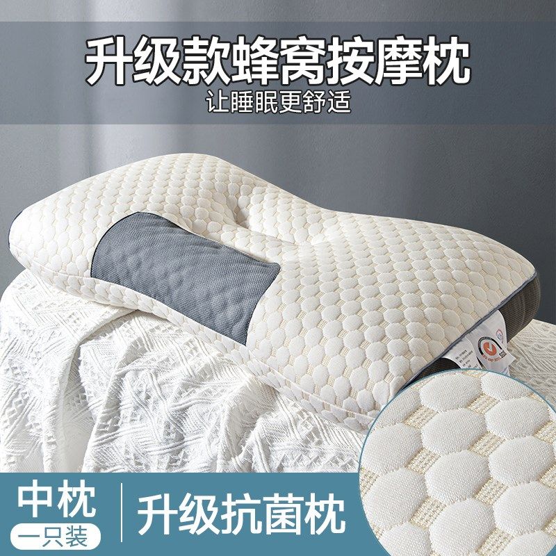 枕头塌陷枕护助睡眠家用一对单人男宿舍学生酒店整头,居家布艺,靠垫/抱枕,淘宝优惠券,粉丝福利购,淘宝优惠卷