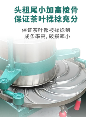 电动揉茶小型制茶叶设备成条磨茶全自动茶叶揉捻