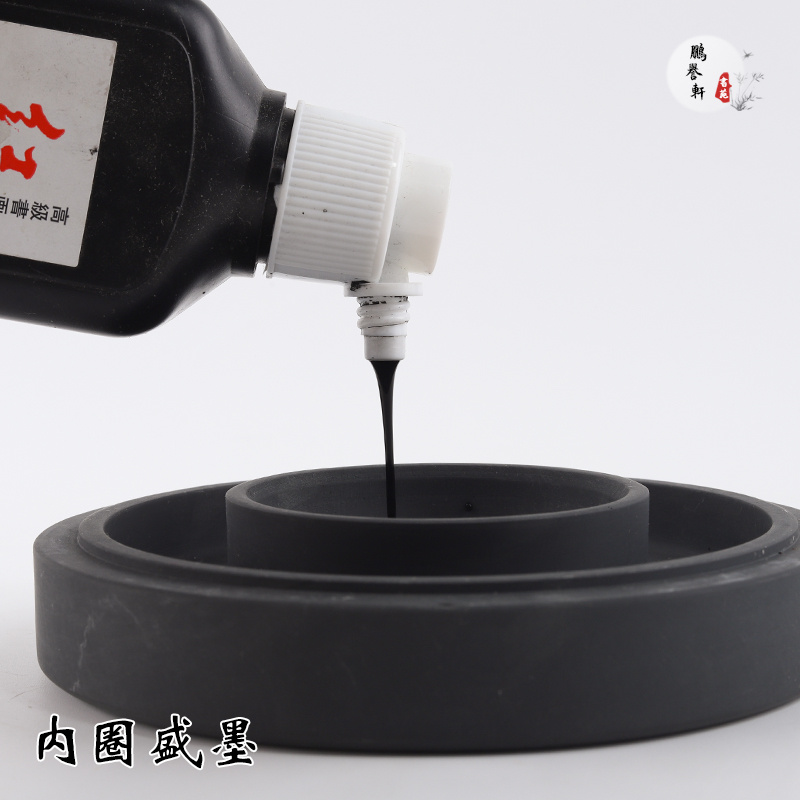 创意火锅砚台五寸双圈带盖保湿防蒸发不干墨砚台天然原石学生墨池