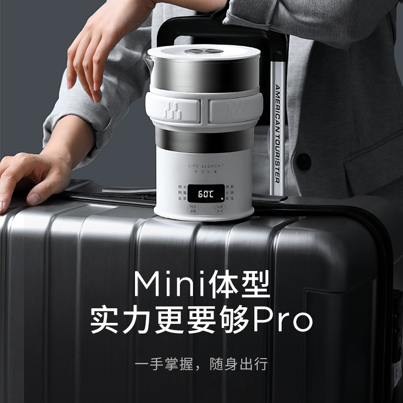 折叠水壶旅行出差便携式烧水壶小型不锈钢电热水杯迷你家用宿舍