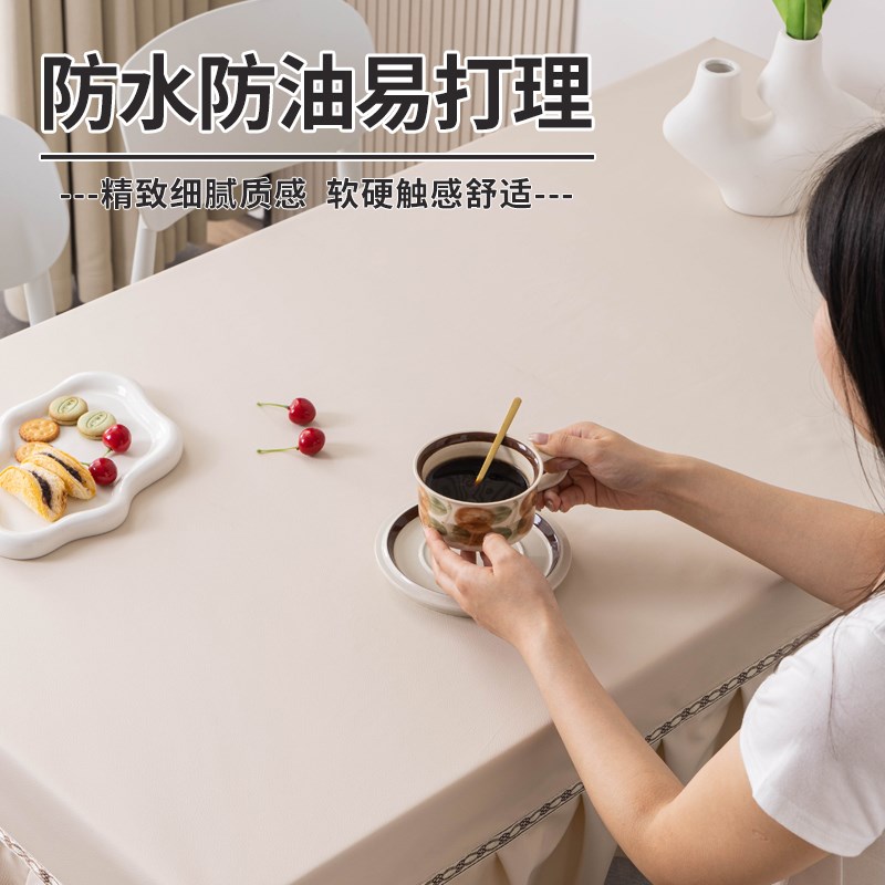 桌布防水防油免洗防尘餐桌罩茶几罩客厅纯色长方形书桌台布