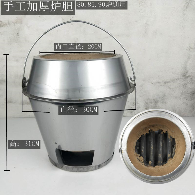 烤鸭炉炉胆耐温加厚型烧鹅炉炉胆钢筋烤鸡鹅炉内胆木炭煲汤炉图片