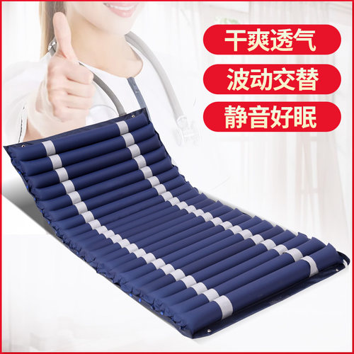 老褥疮垫病床防压疮翻身褥子痪单瘫卧床医护理院充气床垫