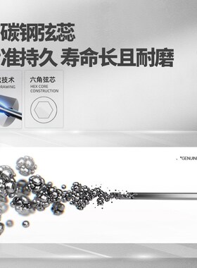 Ddio达达里奥镀膜电吉他琴弦E防锈弦七弦降调o D