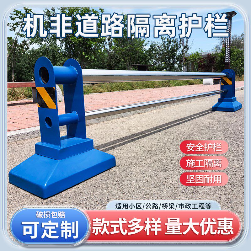 市政机非道路护栏道路隔离护栏公路栏杆人行道交通防护栏锌钢围栏图片