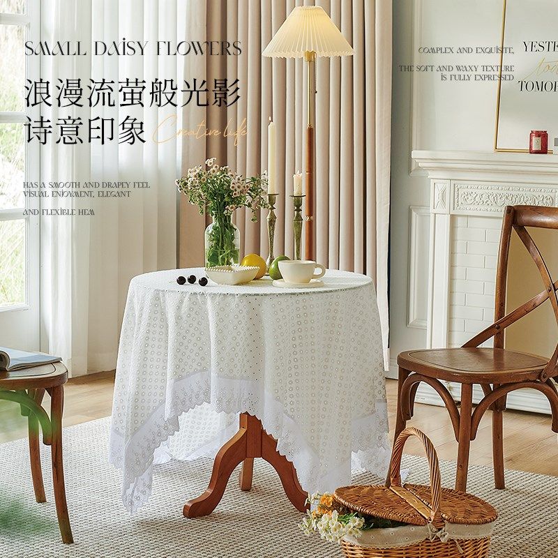 洛美丹顿蕾丝桌布长方形新款法式高级感客厅餐桌台布茶几盖布,居家布艺,桌布,淘宝优惠券,粉丝福利购,淘宝优惠卷