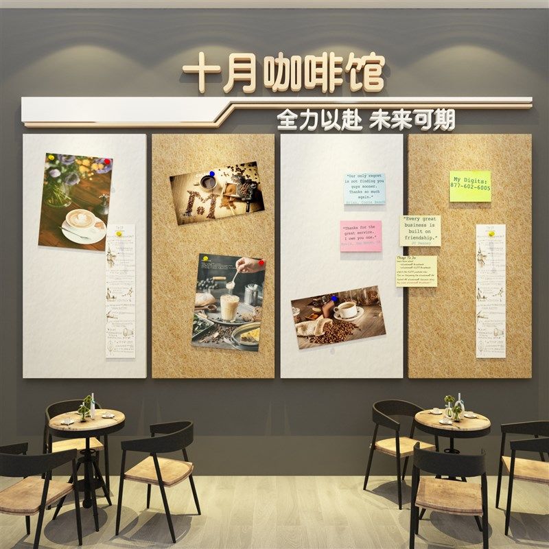 书法作品毛毡墙纸硬笔字教室布置美术班级装饰画文化环创,家居饰品,文化墙贴,淘宝优惠券,粉丝福利购,淘宝优惠卷