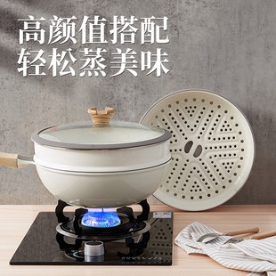 红厨白陶锅珐琅蒸格家用炒锅蒸笼蒸格蒸盘蒸锅笼屉篦子