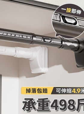 阳台伸缩晾衣杆免打孔晒被晒衣用浴帘杆承重强占地