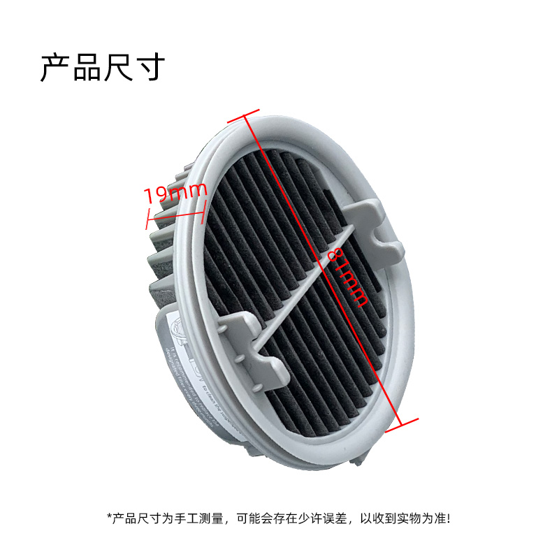 适配Roidmi睿米吸尘器F8 F8E 滚刷地板刷HEP滤芯过滤网海帕配件