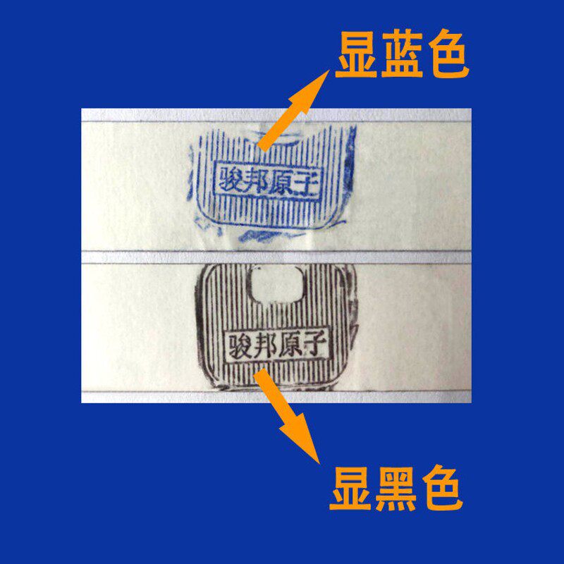 拓号纸拓印纸机动车车架号拓印条发动机号拓印防撕裂刮号纸条