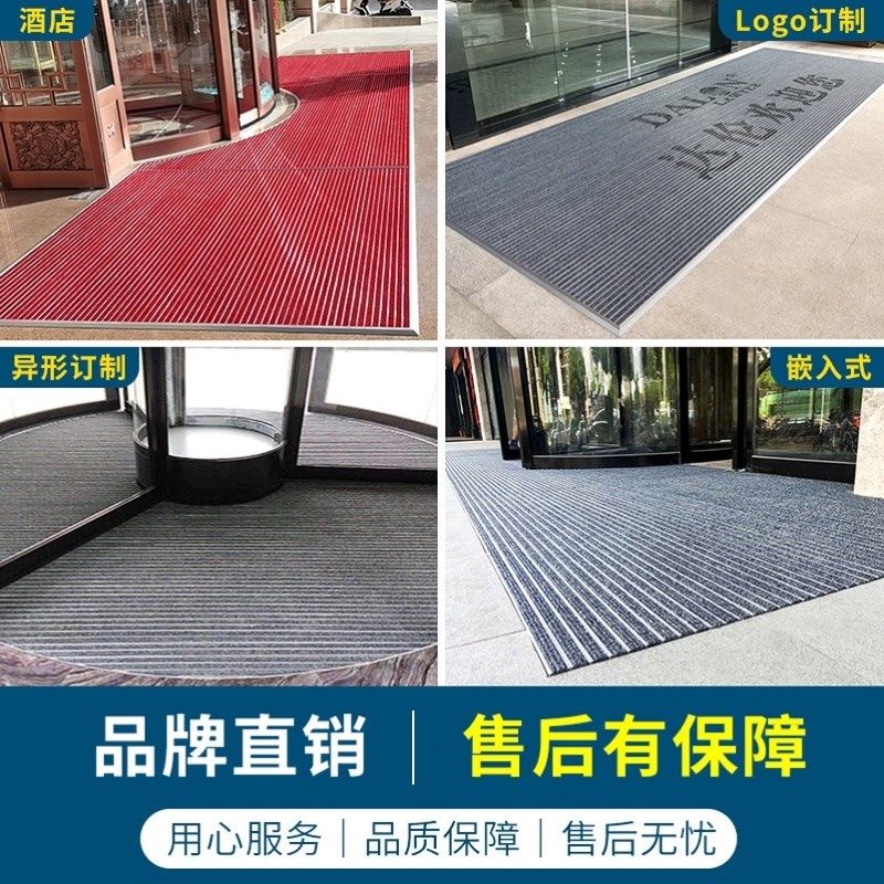 铝合金地垫防尘地毯商场门垫酒店商用嵌入式进门除尘防滑刮泥垫,居家布艺,家用脚垫,淘宝优惠券,粉丝福利购,淘宝优惠卷